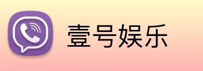 壹号娱乐 Logo
